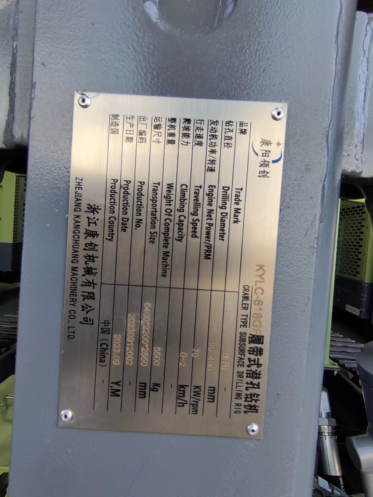 微信图片_20231023152557